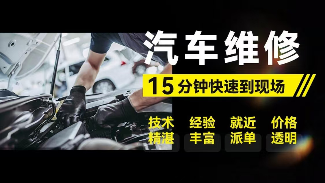 1741059059438918.jpg 修车35.jpg